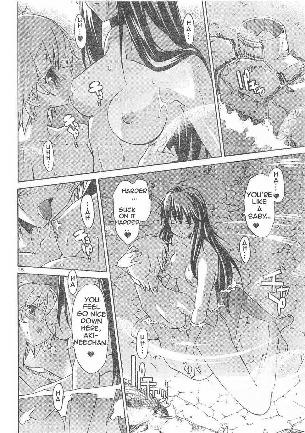 Aki-sora [ecchi] Chapter 2000 Page 23
